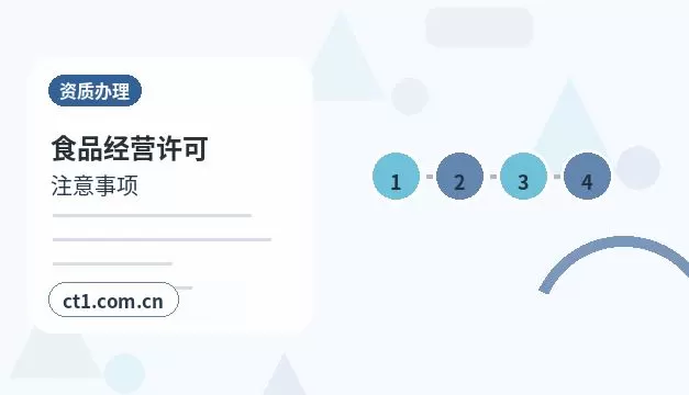 银川注册公司营业执照经营地址填写规范配图