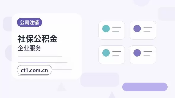 咸阳注册公司个体户和有限公司怎么选配图
