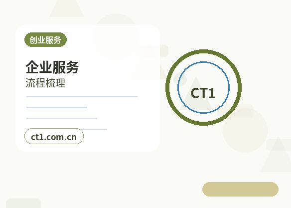 迪庆州公司注销法定代表人变更后怎么处理配图