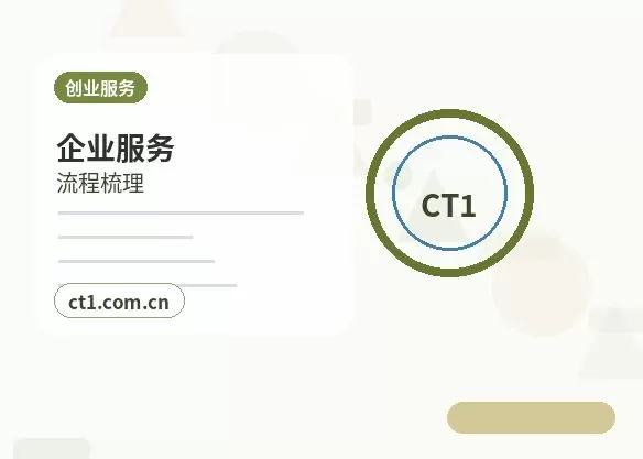 乐亭注册公司年报和记账报税有什么关系配图