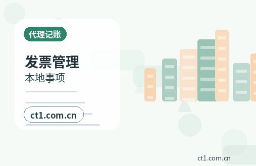陵水公司变更办理清单与流程整理配图
