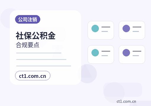 包头昆都仑区注册公司营业执照信息填写错误怎么处理缩略图