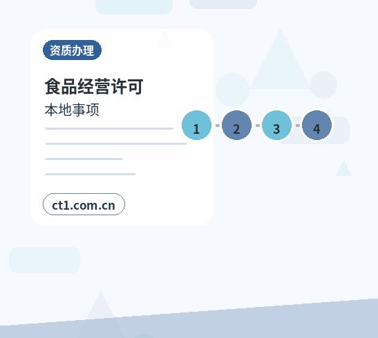 徐州公司变更多股东信息变更资料怎么准备缩略图