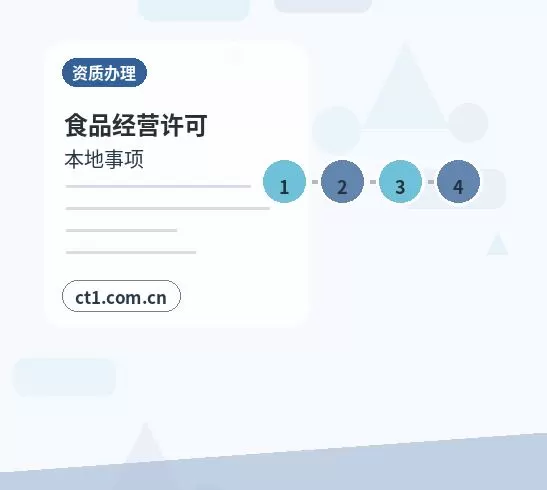 许昌公司变更完成后还要办理哪些事项配图