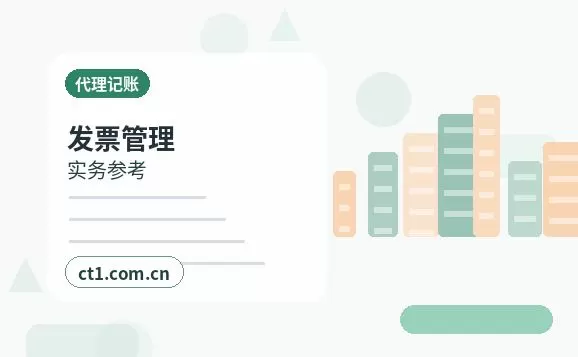 荆州注册公司名称和行业怎么选择配图