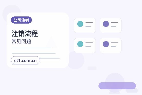 通化代理记账一般纳税人账务处理要点缩略图