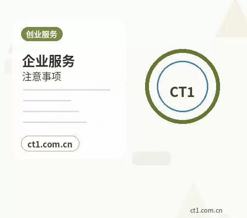 天峨注册公司社保公积金开户是否需要同步办理配图