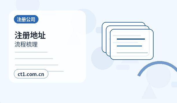 果洛州公司变更自己办理和委托代办区别配图