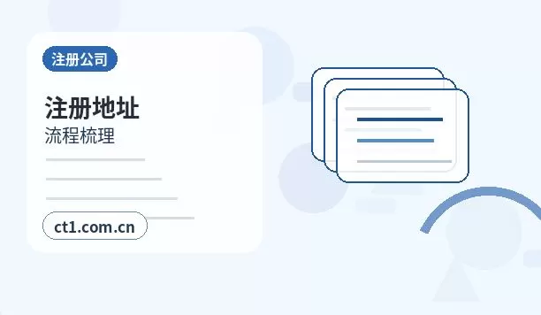 果洛州公司变更自己办理和委托代办区别配图