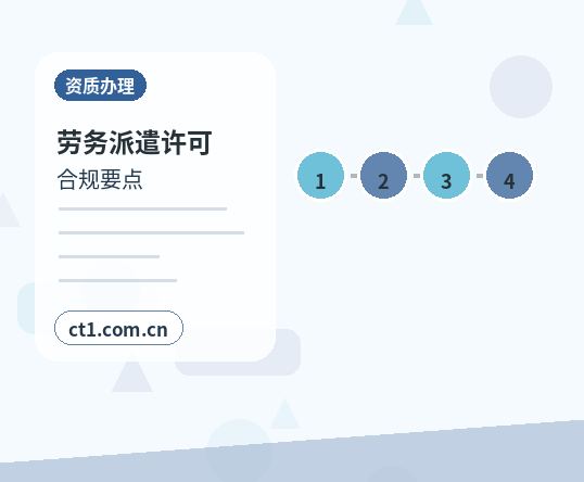 阿里地区公司注销银行账户注销怎么安排缩略图