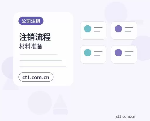 荆州注册公司名称和行业怎么选择配图