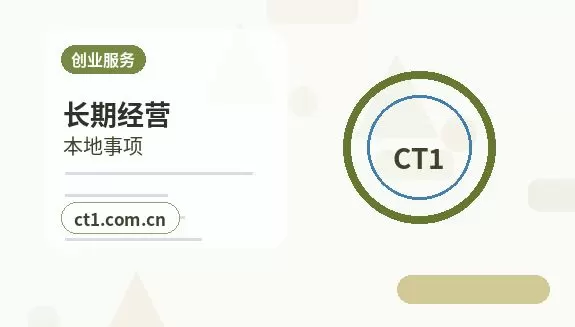 锡林郭勒盟注册公司新公司税务报到流程说明配图