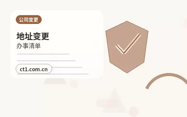 荆州注册公司名称和行业怎么选择配图