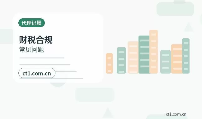 伊犁州注册公司开业前合同和财务资料怎么整理配图