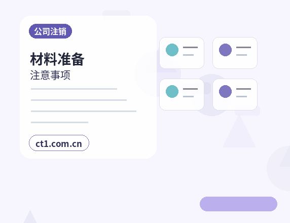 濮阳代理记账旧账整理需要提供哪些材料配图