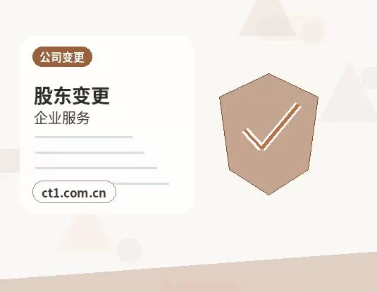 白银注册公司办理营业执照流程怎么安排配图