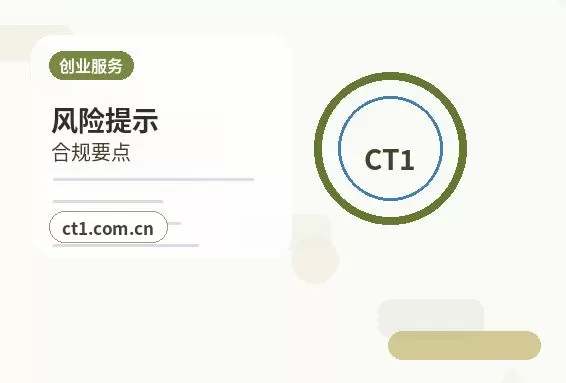 玉林公司变更发票和税控信息怎么衔接配图