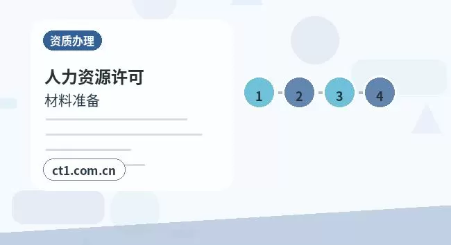 兰州七里河区注册公司线上办理营业执照需要注意什么配图