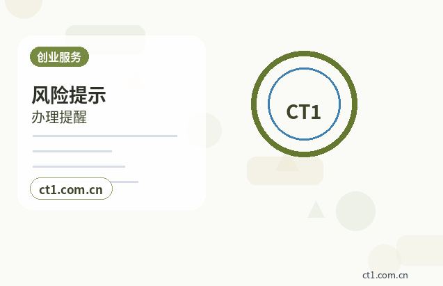 南宁资质代办劳务派遣经营许可证办理要点配图