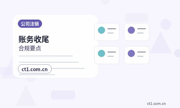 静乐注册公司没有实际办公地址能否办理配图