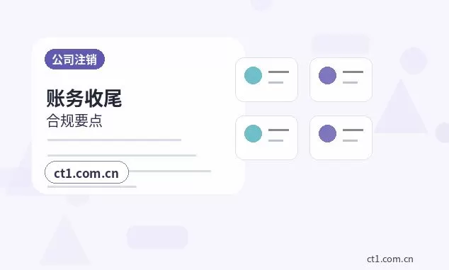 长春注册公司办理营业执照流程怎么安排配图