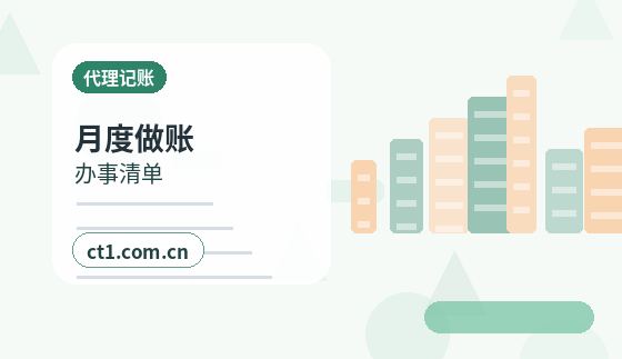 黄冈黄州区注册公司营业执照下来后还要办理哪些事项配图