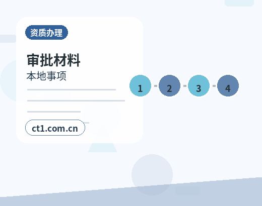 静乐注册公司没有实际办公地址能否办理配图