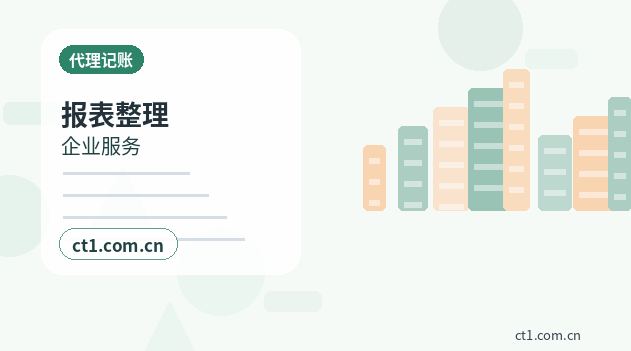 巴音郭楞州资质代办许可证注销需要注意什么缩略图