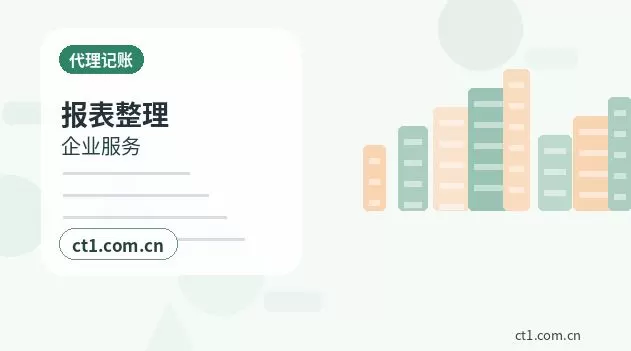 白银公司变更完成后还要办理哪些事项配图