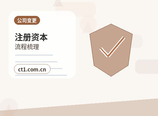 包头昆都仑区注册公司核名常见问题整理配图