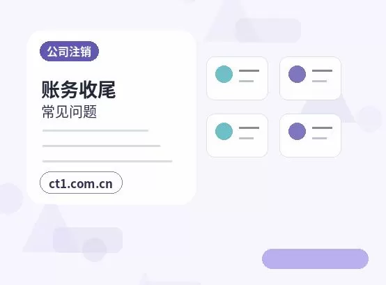 宜都注册公司印章刻制和备案注意事项配图