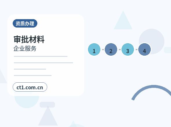 包头昆都仑区注册公司核名常见问题整理配图