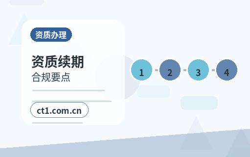 海北州公司变更地址异常后变更怎么处理配图