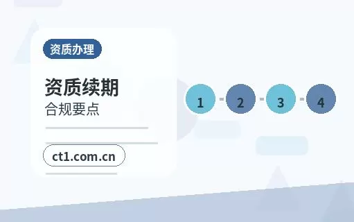 儋州代理记账企业变更后账务怎么调整配图