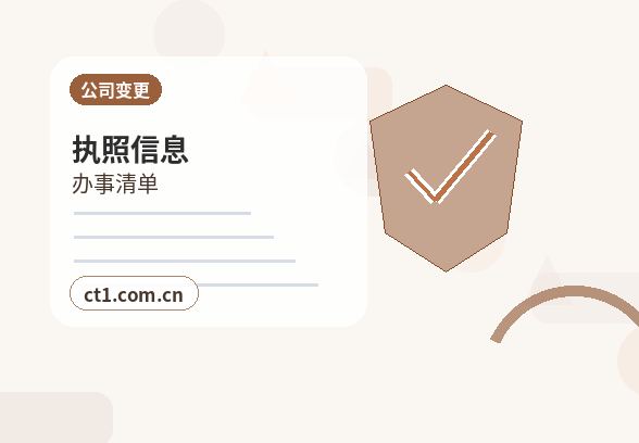 吴忠代理记账建筑商贸服务行业做账差异配图