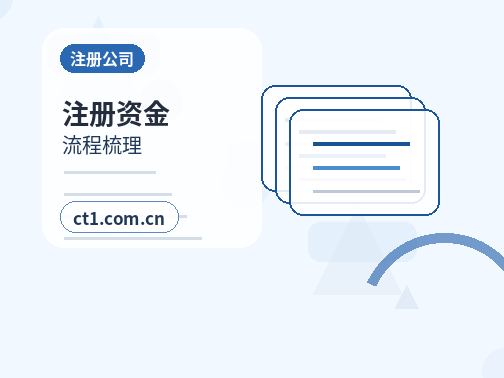 海北州公司变更地址异常后变更怎么处理配图