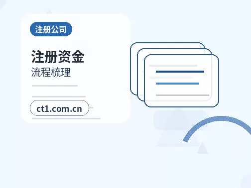 和田地区公司注销营业执照遗失时怎么处理配图