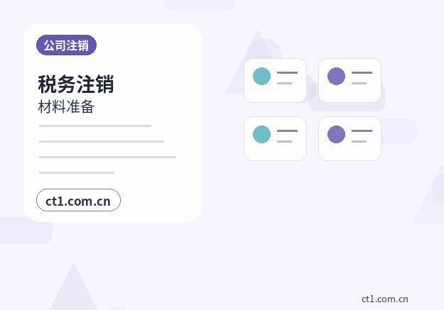 吴忠代理记账建筑商贸服务行业做账差异配图