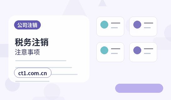 齐齐哈尔梅里斯区注册公司年报和记账报税有什么关系配图