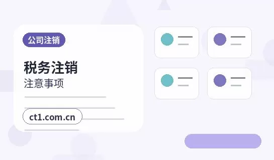 固原代理记账新公司从什么时候开始记账配图