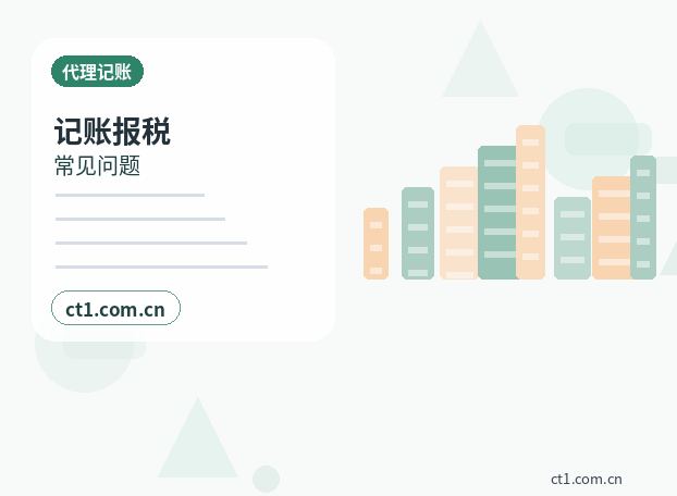 威海经济技术开发区注册公司营业执照经营地址填写规范缩略图