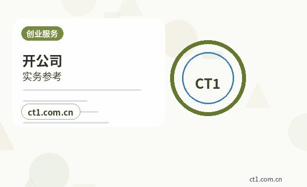 昌吉州代理记账年终汇算清缴前要准备什么配图
