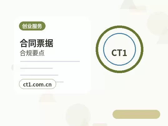 万宁注册公司线上办理营业执照需要注意什么配图