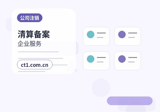 平顶山资质代办办理时间受哪些因素影响缩略图