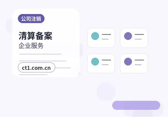 象州注册公司营业执照下来后发票申领流程配图