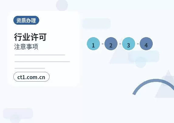 昌都卡若区注册公司办理营业执照流程怎么安排配图