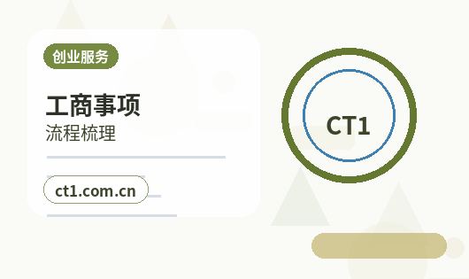 阜新太平区注册公司银行开户和税务登记怎么衔接配图
