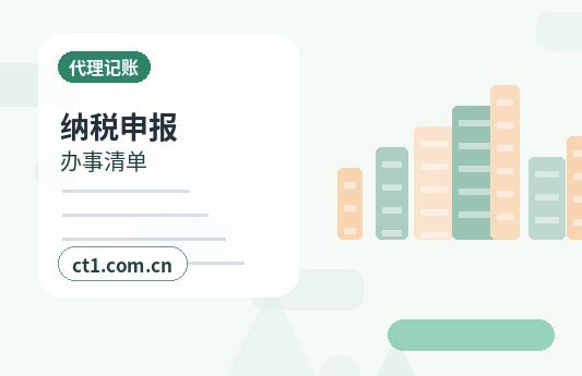 嘉兴资质代办食品经营许可证办理要点配图