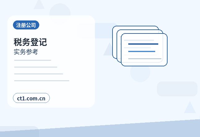 嘉兴资质代办食品经营许可证办理要点配图