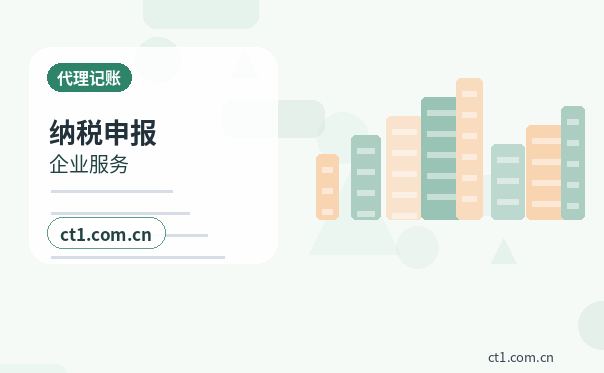 阜新太平区注册公司银行开户和税务登记怎么衔接配图